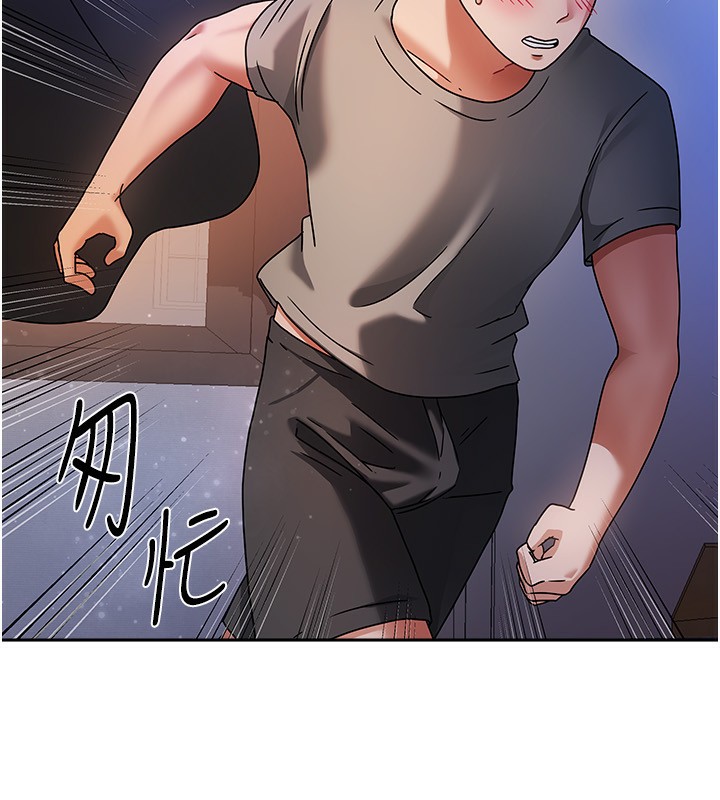 我家的女房客第2话-目睹活春宫现场