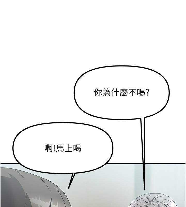 我家的女房客第3话-难以抗拒的请求