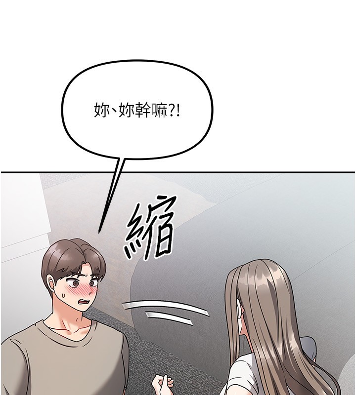 我家的女房客第3话-难以抗拒的请求