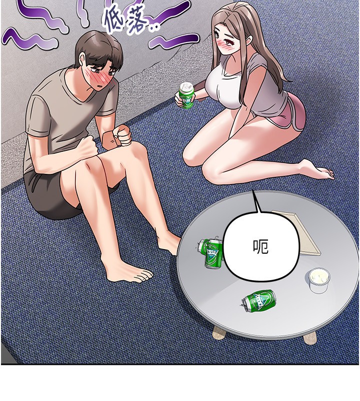 我家的女房客第3话-难以抗拒的请求