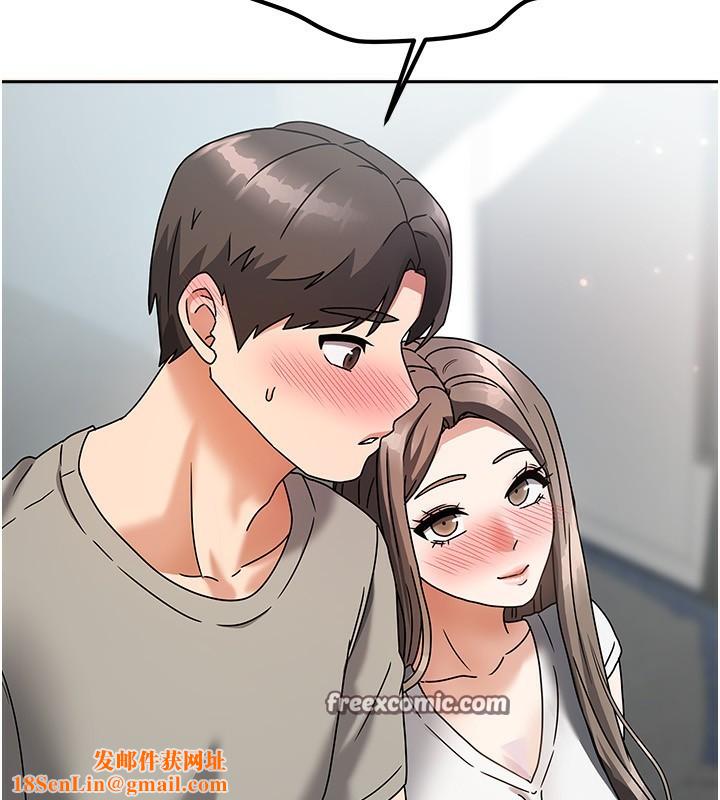 我家的女房客第3话-难以抗拒的请求