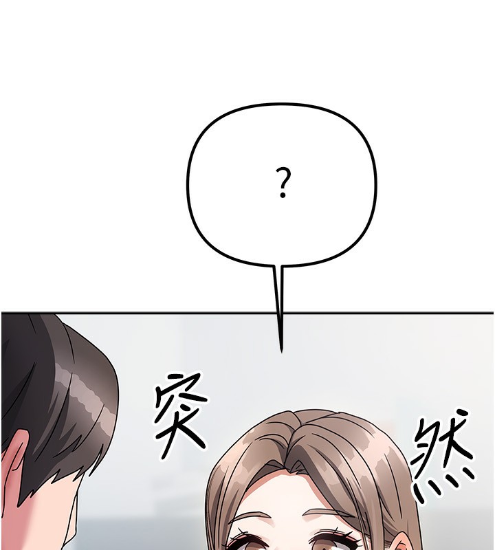 我家的女房客第3话-难以抗拒的请求