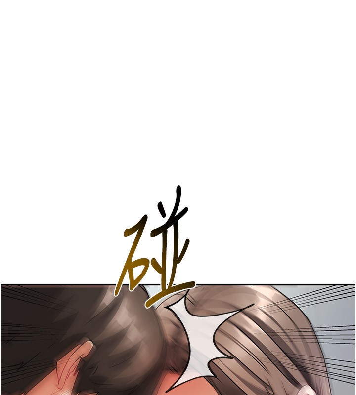 我家的女房客第3话-难以抗拒的请求