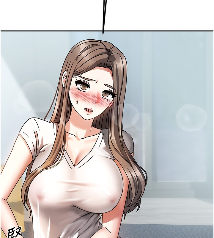 我家的女房客第3话-难以抗拒的请求