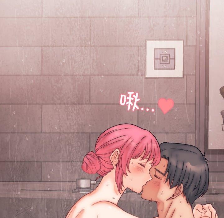 少爷的替身第4話