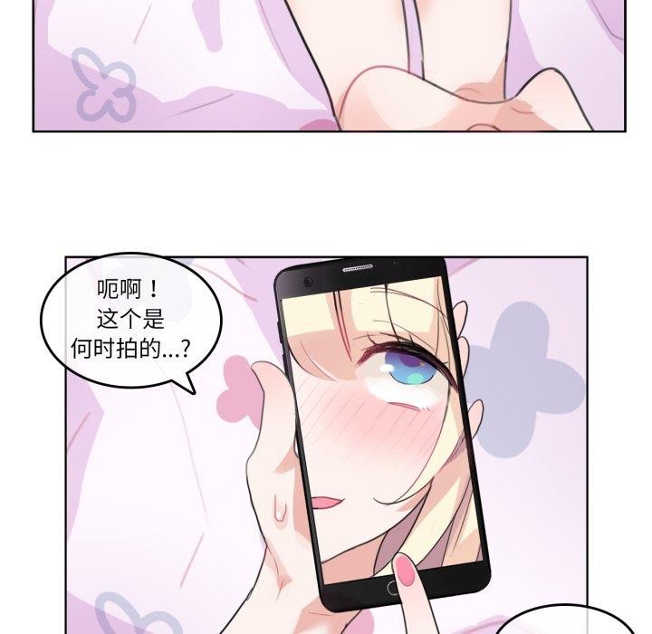 无与伦比的日常第7話