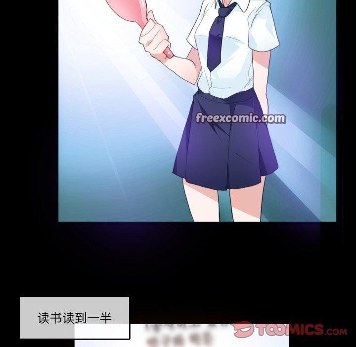 无与伦比的日常第7話