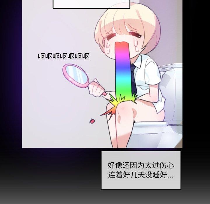 无与伦比的日常第7話