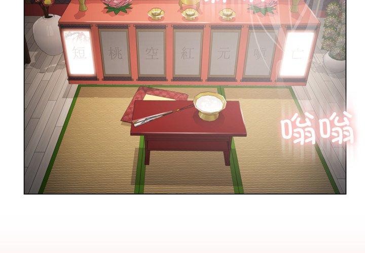 轻触!解除封印第11話