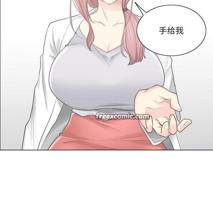 轻触!解除封印第11話