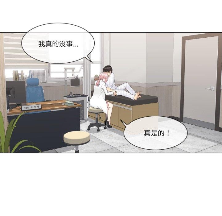 轻触!解除封印第11話