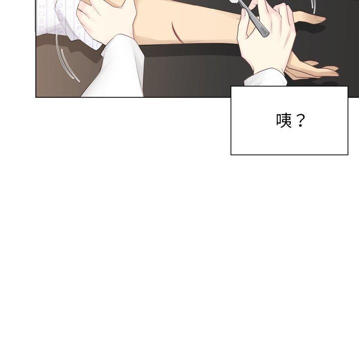 轻触!解除封印第11話