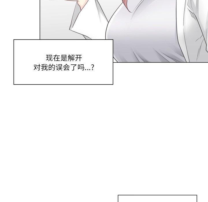 轻触!解除封印第11話