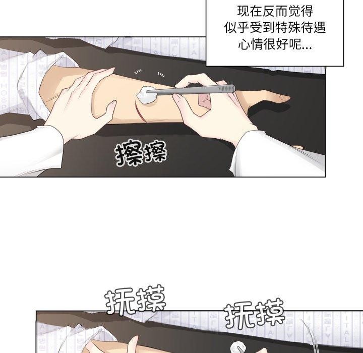 轻触!解除封印第11話