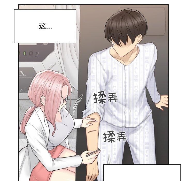 轻触!解除封印第11話