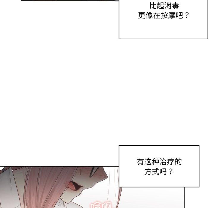 轻触!解除封印第11話