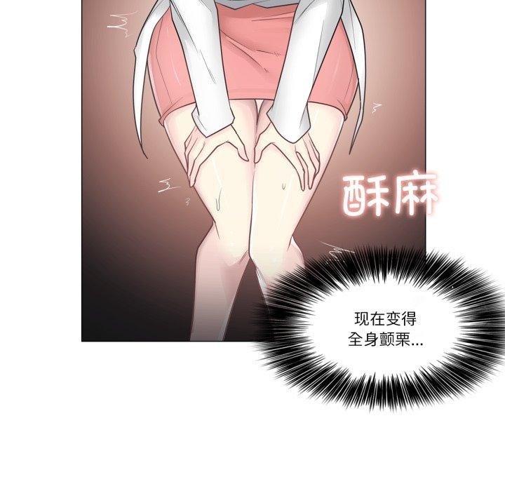 轻触!解除封印第11話