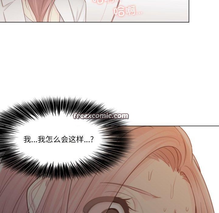 轻触!解除封印第11話