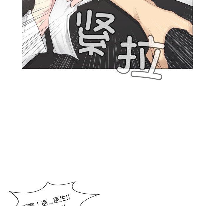 轻触!解除封印第11話