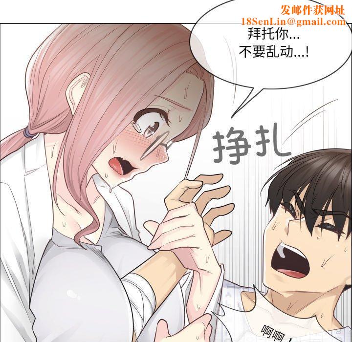 轻触!解除封印第11話