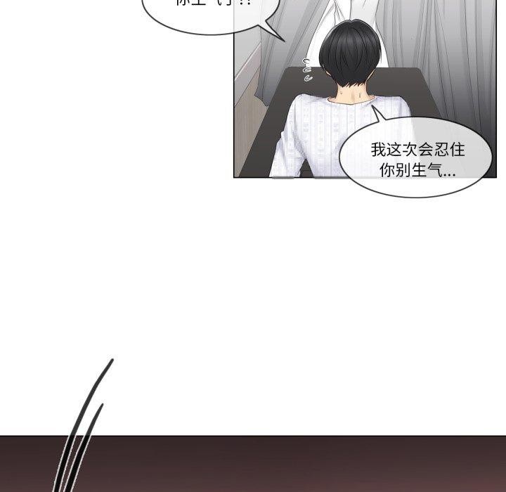 轻触!解除封印第11話