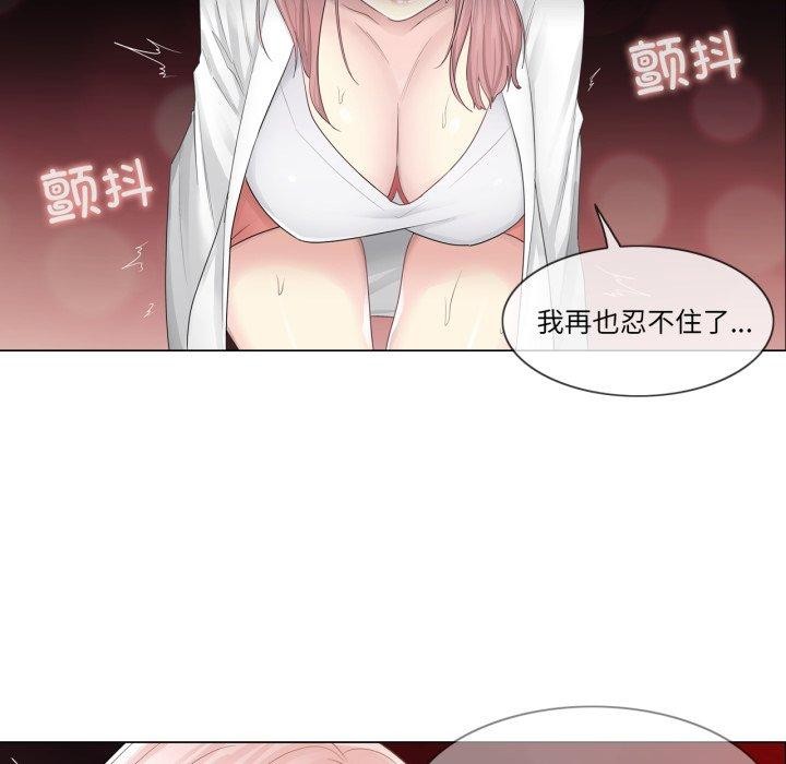 轻触!解除封印第11話