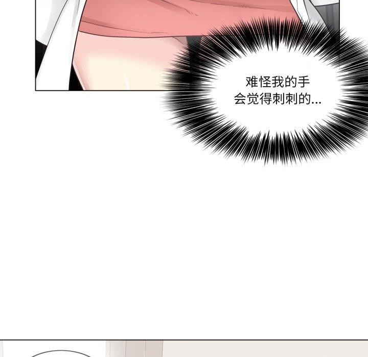 轻触!解除封印第11話