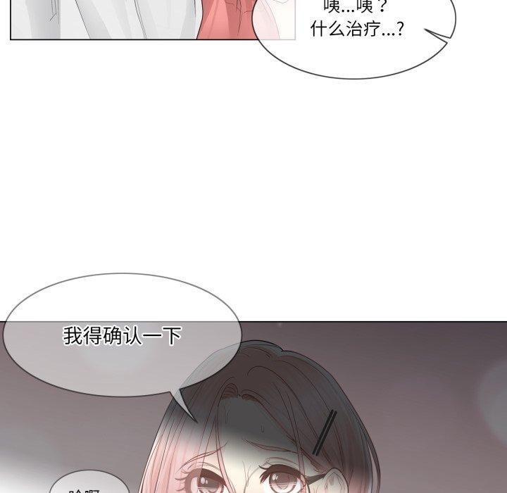 轻触!解除封印第11話