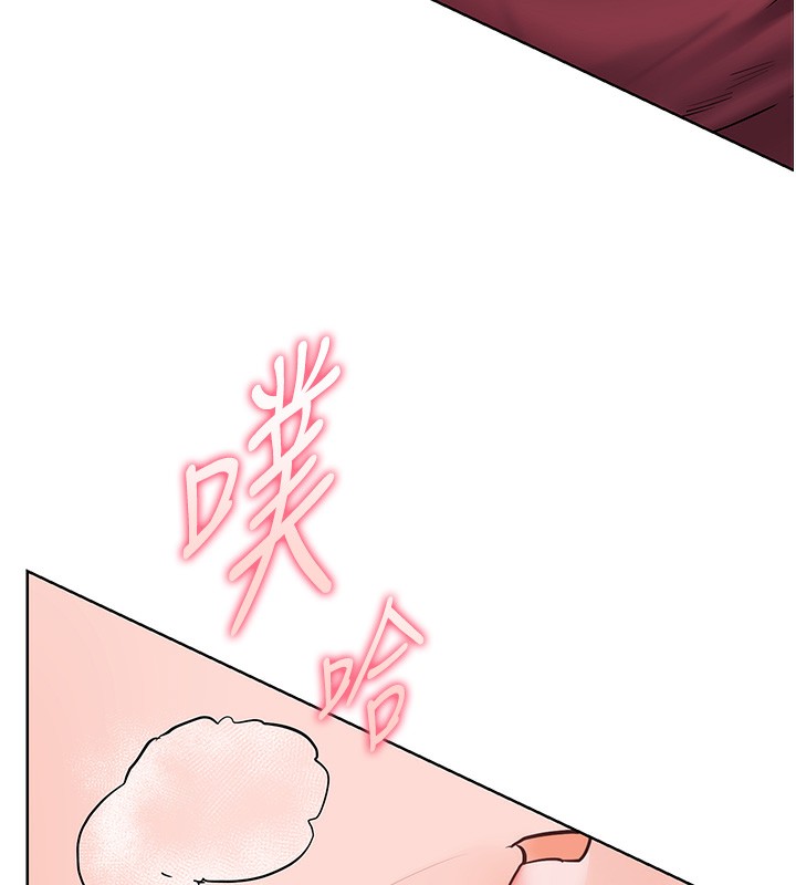 老师的亲密指导第51話-久違的戶外全壘打♥
