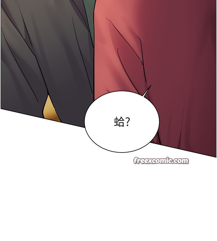 老师的亲密指导第51話-久違的戶外全壘打♥