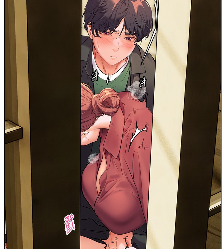 老师的亲密指导第51話-久違的戶外全壘打♥