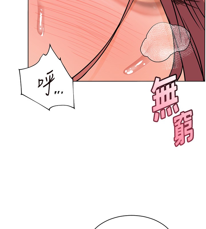老师的亲密指导第51話-久違的戶外全壘打♥