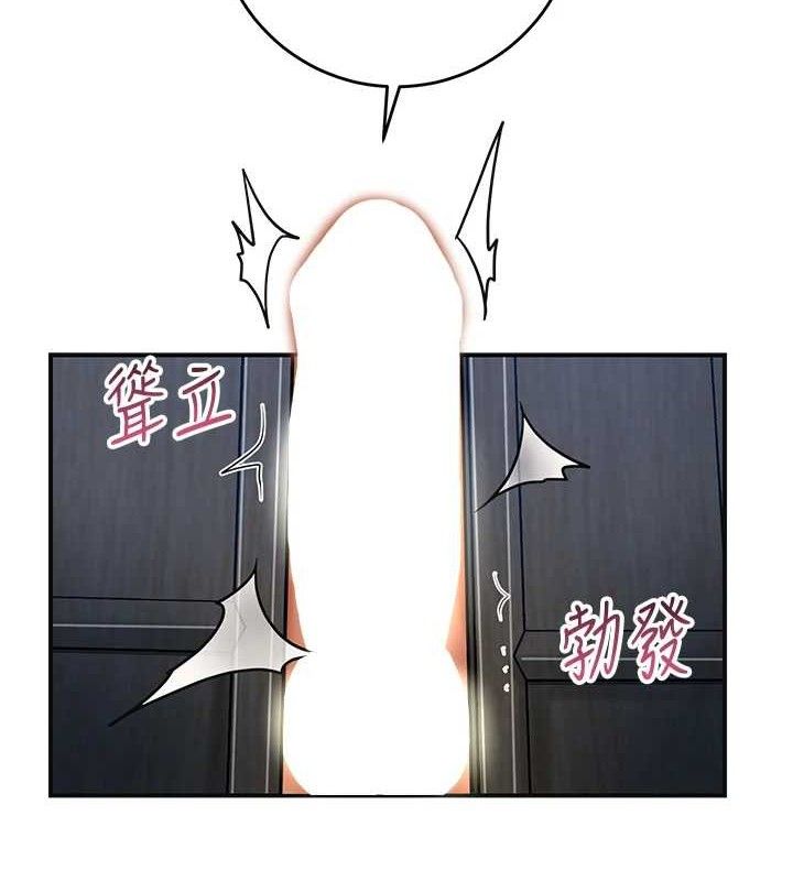 花容湿色:取花点第55話-看我教訓妳這小妖精