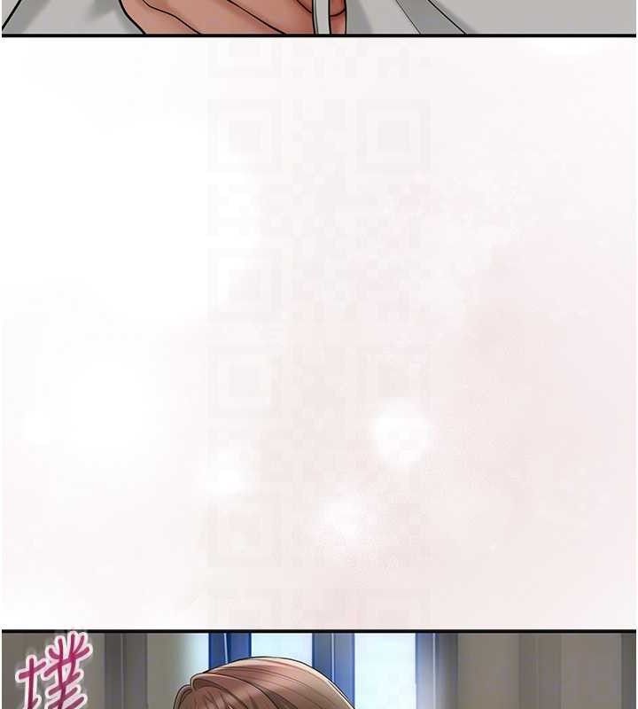 花容湿色:取花点第55話-看我教訓妳這小妖精