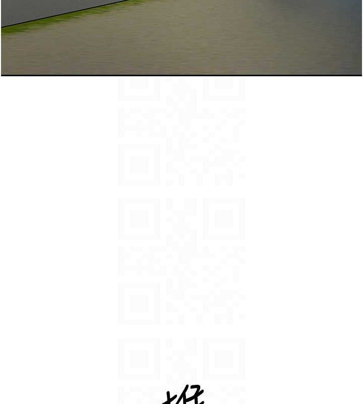 花容湿色:取花点第55話-看我教訓妳這小妖精