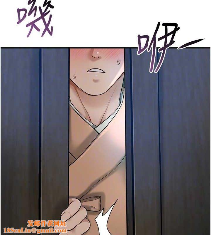 花容湿色:取花点第55話-看我教訓妳這小妖精