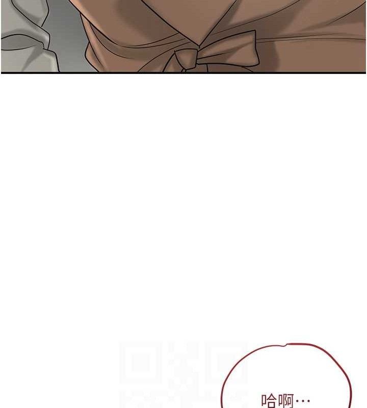 花容湿色:取花点第55話-看我教訓妳這小妖精