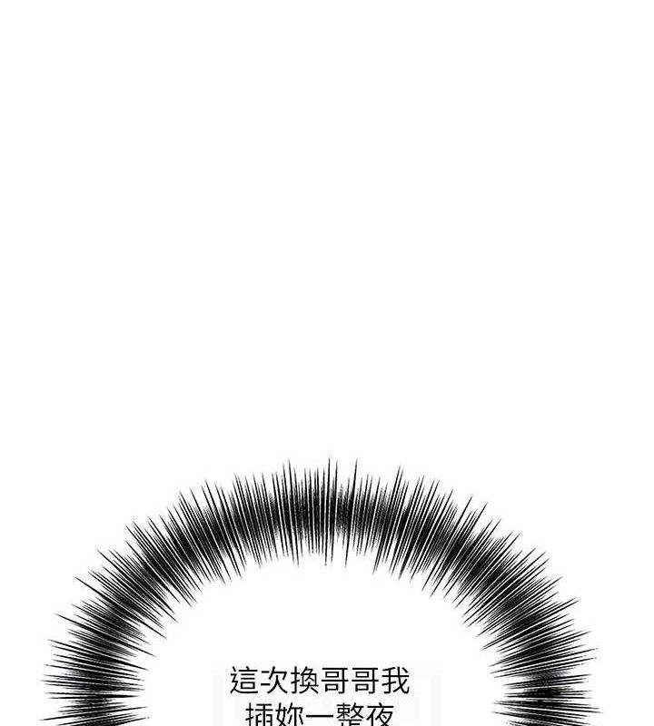 花容湿色:取花点第55話-看我教訓妳這小妖精