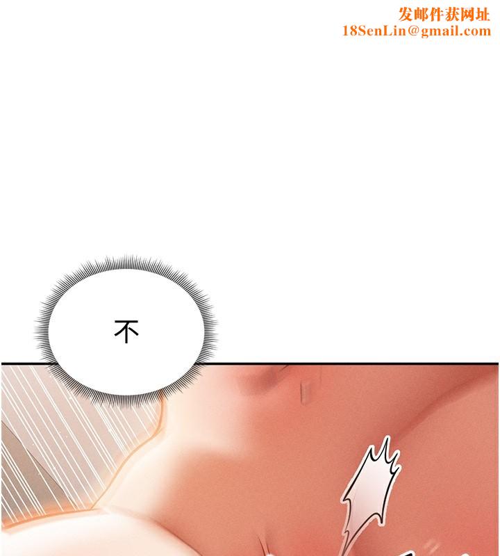 私密视角第34話-滿腦子色色的湘柔