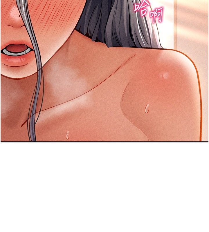 私密视角第34話-滿腦子色色的湘柔