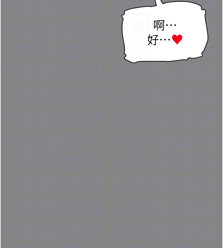 私密视角第34話-滿腦子色色的湘柔