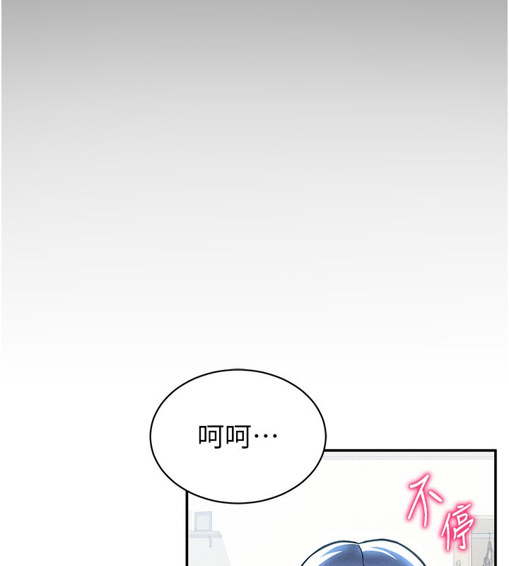 私密视角第34話-滿腦子色色的湘柔