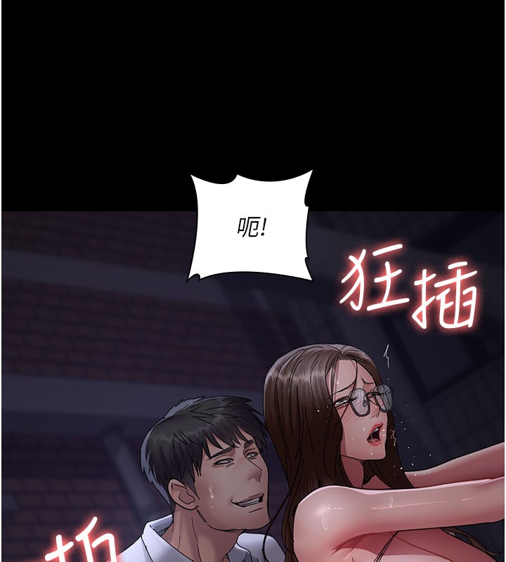 夜间诊疗室第108話-失格的妻子