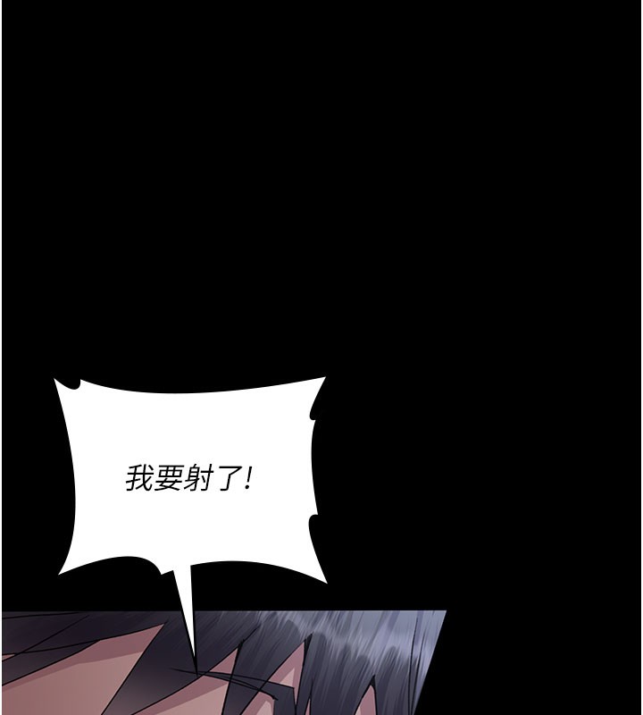 夜间诊疗室第108話-失格的妻子