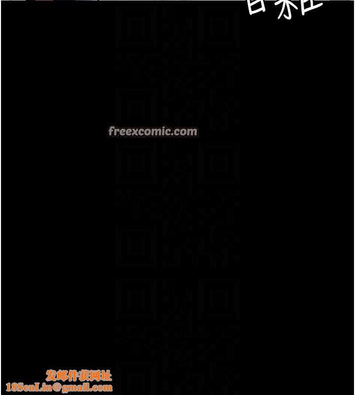 夜间诊疗室第108話-失格的妻子