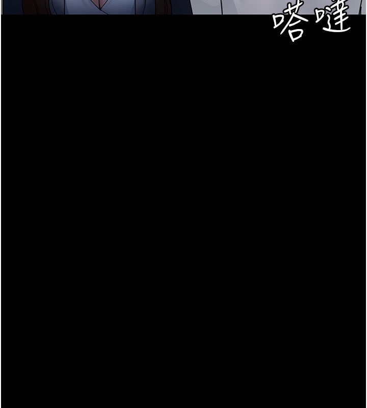 夜间诊疗室第108話-失格的妻子