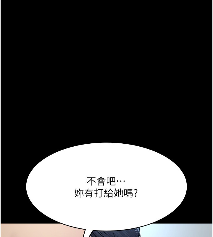 夜间诊疗室第108話-失格的妻子