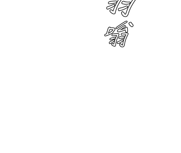 继母的香味第100話-真心祝你們幸福