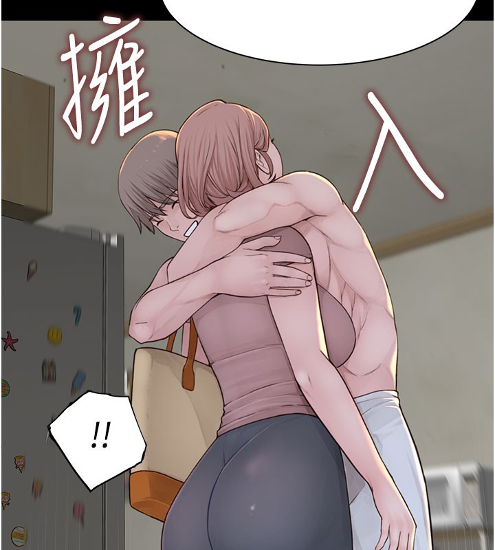 继母的香味第100話-真心祝你們幸福