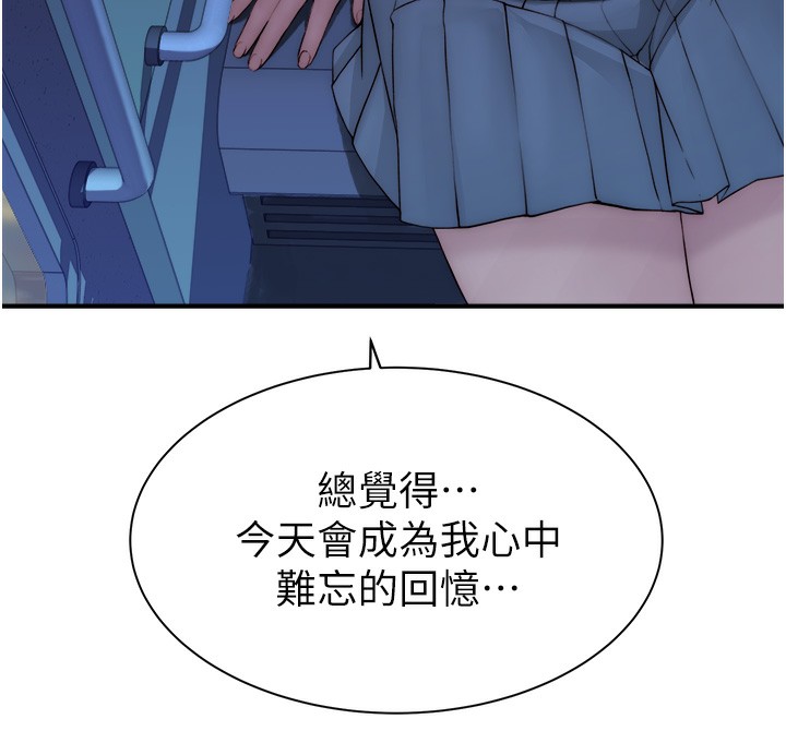 继母的香味第100話-真心祝你們幸福